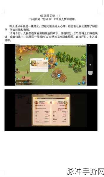 万国觉醒，部队容量提升秘籍大公开