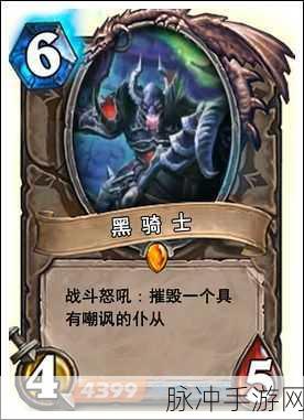 炉石传说烈焰喷涌全面解析，烈焰喷涌图鉴助你洞悉技能威力与策略应用
