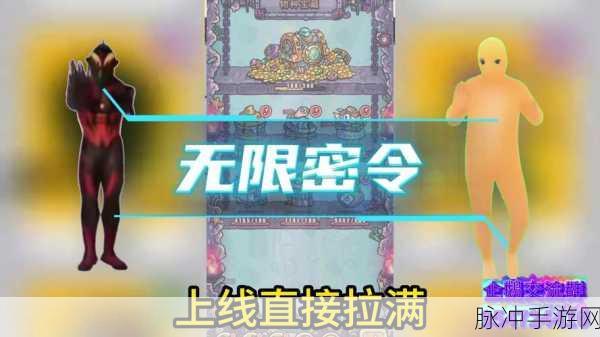 最强蜗牛光子服与正式服全方位对比分析