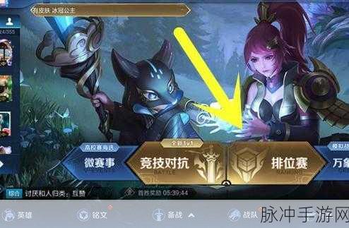 王者荣耀，探索 cdk 兑换入口的神秘之旅