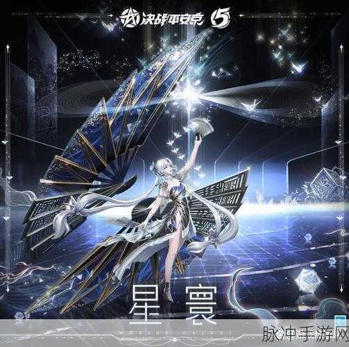 决战平安京不知火典藏皮肤华丽来袭