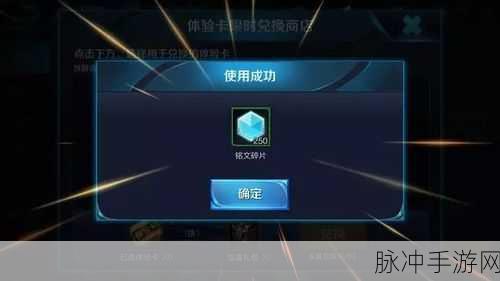 王者荣耀悦享卡，198 元带来的超值惊喜与多重福利