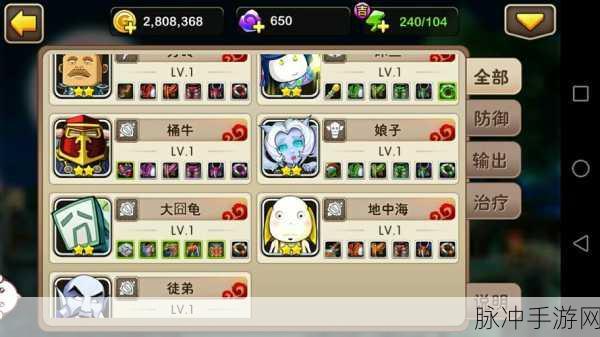 我叫 MT2 前期装备进化升级全攻略