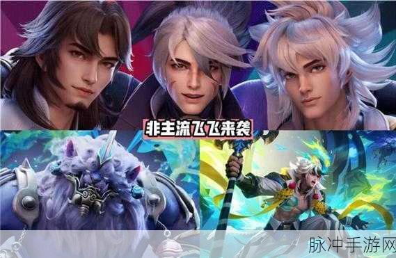 王者荣耀刘关张百相守梦系列皮肤价格全解析，五五朋友节限定皮肤特惠来袭