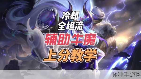 王者荣耀夏侯惇辅助装怎么选？最肉前排装备搭配攻略