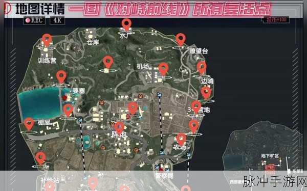 和平精英地铁逃生模式全攻略，解锁地图与物资搜寻指南