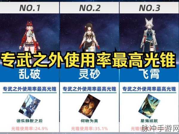 星穹铁道刃，一命与专武的抉择指南