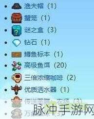 星露谷物语鳟鱼大赛全攻略，解锁丰富奖励的秘诀