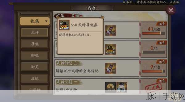 阴阳师集齐全部呱太的惊喜奖励大揭秘