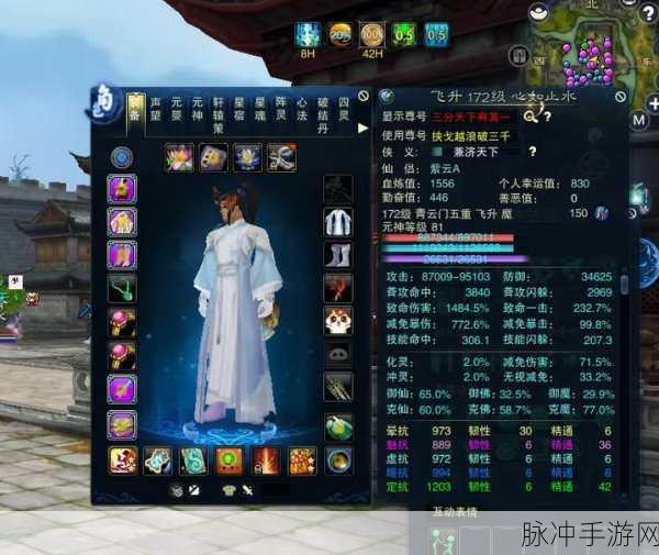 诛仙手游青云神剑最强加点攻略