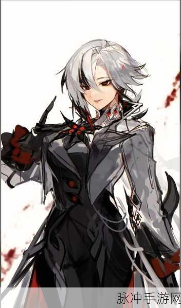 原神阿蕾奇诺专武揭秘，探寻其神秘武器的真面目