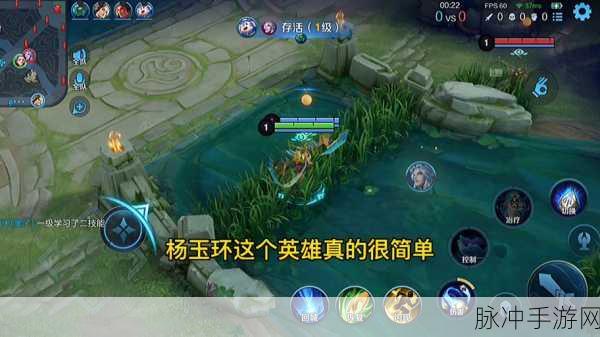 这城有良田杨玉环技能全解析，强度一览与实战攻略
