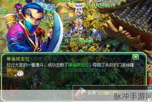 神武2手游海底迷宫深度攻略，解锁神秘宝藏之旅