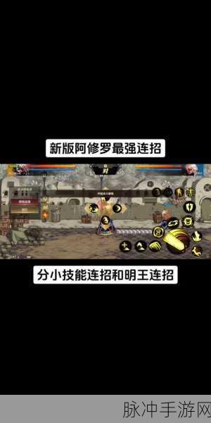 深度解析 DNF 手游连招系统的奥秘与魅力
