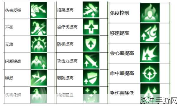 剑网3指尖江湖好感度系统全解析，提升关系，解锁丰富奖励