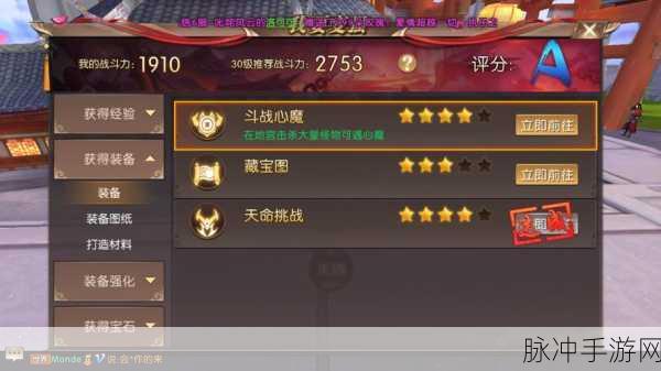 轩辕传奇手游幻弓加点全攻略，解锁远程输出的极致潜力