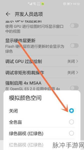 华为手机玩手游时通知栏消息关闭秘籍