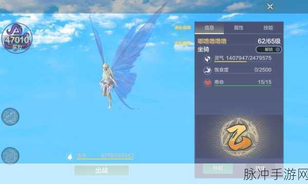妄想山海手游攻略，绯霞精灵详细获取方法分享