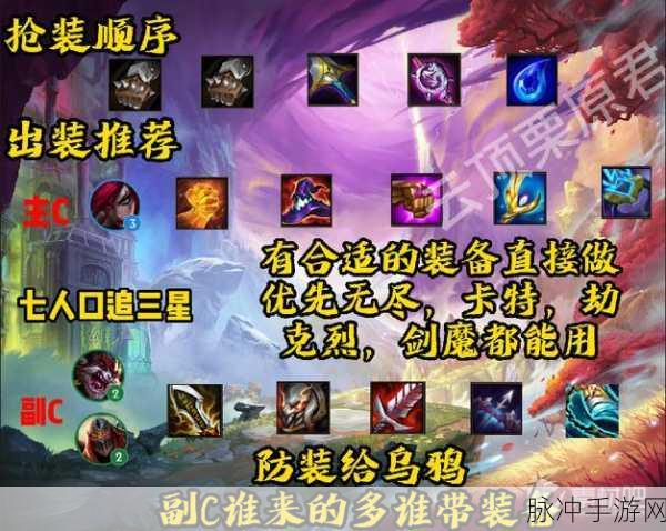 端游云顶之弈S9赛季更新全攻略，时间、内容及玩法详解