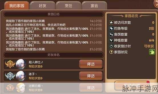 龙之谷手游炼金圣士二转PK技巧深度剖析与实战策略