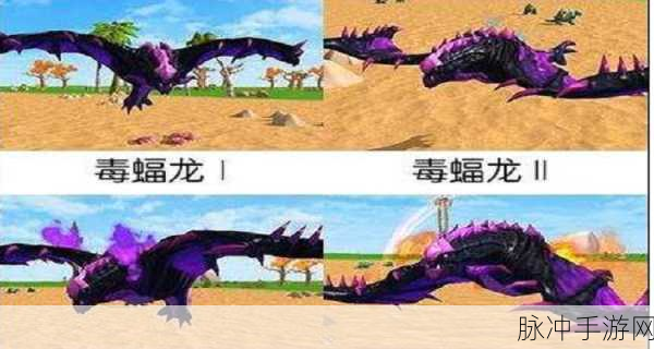 创造与魔法灰蝠龙资质变异大揭秘