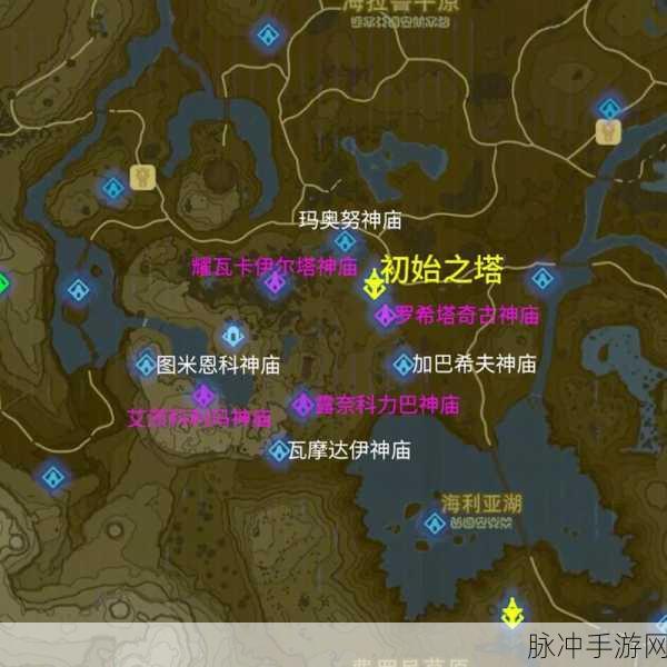 塞尔达传说神庙之塔全面攻略，解锁神秘世界的钥匙