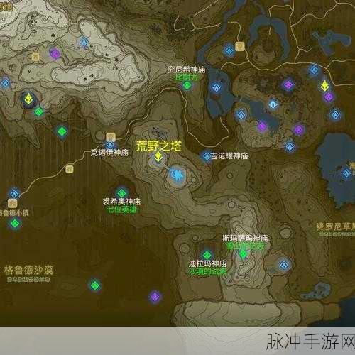 塞尔达传说神庙之塔全面攻略，解锁神秘世界的钥匙
