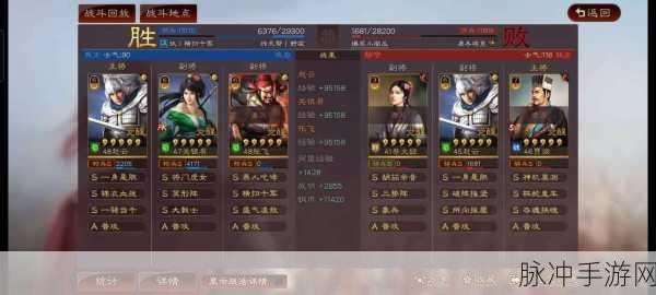 三国志战略版，名额机制深度剖析与策略指南