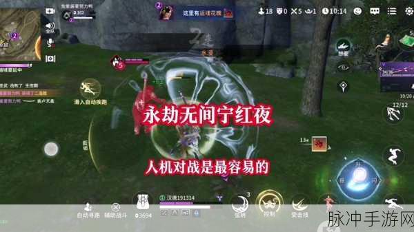 永劫无间手游攻略，宁红夜大招奥义躲避全解析