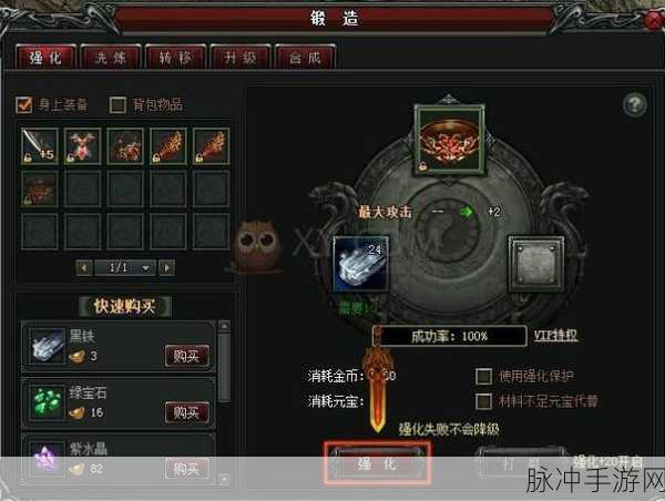 苍蓝境界，角色强化秘籍 职业战力飙升指南
