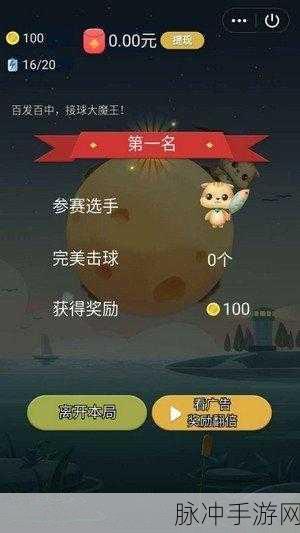 手游世界中的物流追踪秘籍，转转 APP 全攻略