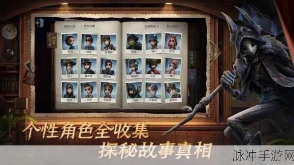 第五人格监管者实力全面剖析，谁才是最强追捕之王？
