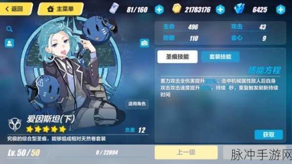 崩坏 3rd 短时间速升秘籍大公开