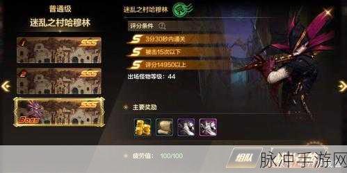 DNF手游攻略，深度解析迷幻之心青金战靴及其搭配