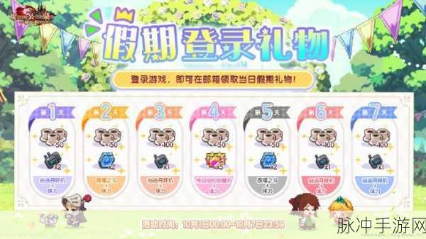 坎公骑冠剑竞技场奖励与钻石结算时间全攻略