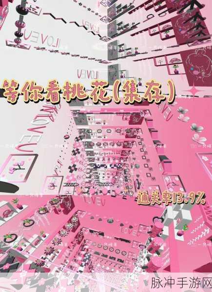 蛋仔派对蜀中奇妙游道具位置全攻略