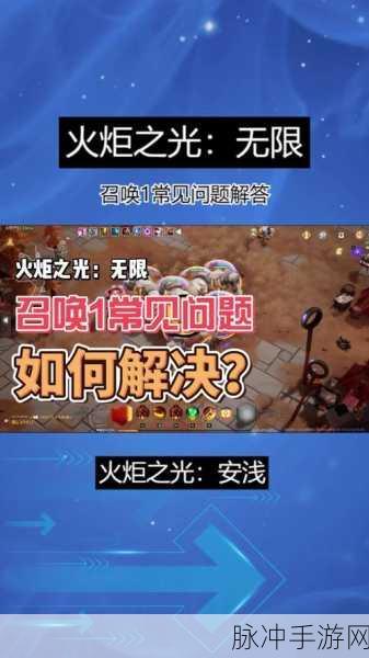 火炬之光，无限海外开测，2022年手游大战精彩纷呈