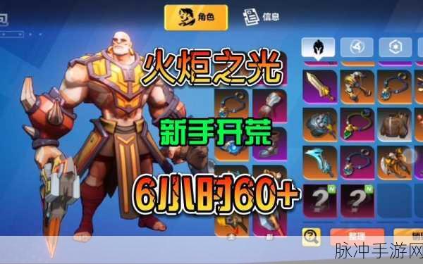 火炬之光，无限海外开测，2022年手游大战精彩纷呈