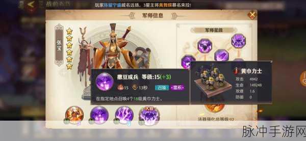 少年三国志零最强阵容搭配推荐，策略与实力的完美融合