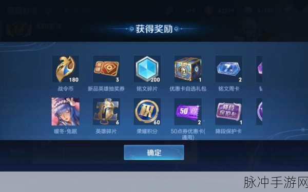 王者荣耀战令币购买攻略，如何划算获取？