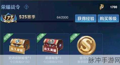 王者荣耀战令币购买攻略，如何划算获取？