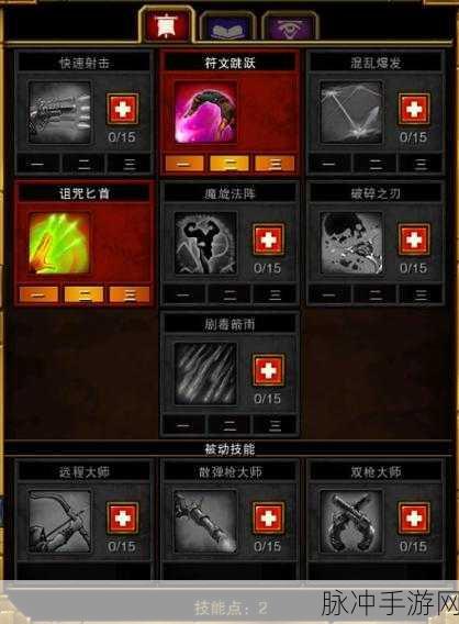 火炬之光 2 金装无限刷取秘籍大公开
