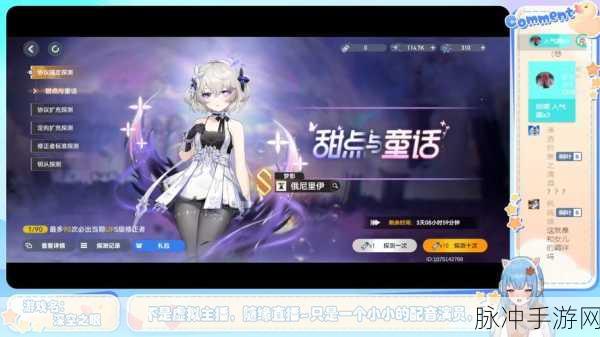 深空之眼CV表全揭秘，全角色配音演员详细介绍