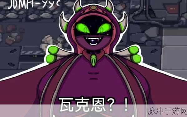 元气骑士赛季模式怪物波数大揭秘