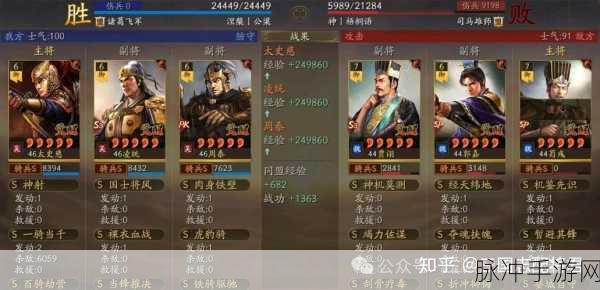 三国志战棋版太史慈阵容搭配全攻略