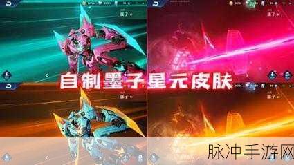 王者荣耀星元皮肤展示情况详解，具体情况具体分析