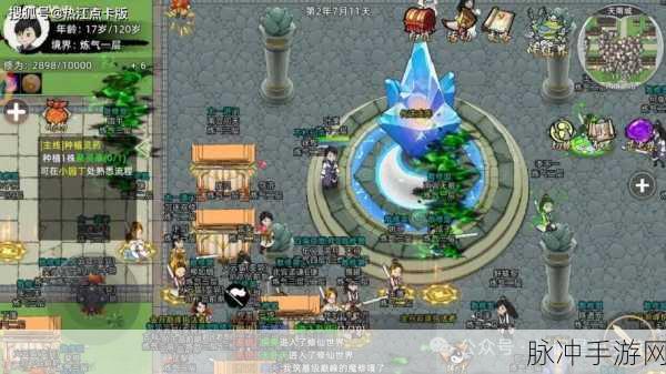 修仙家族模拟器，SL 秘籍助你称霸仙途