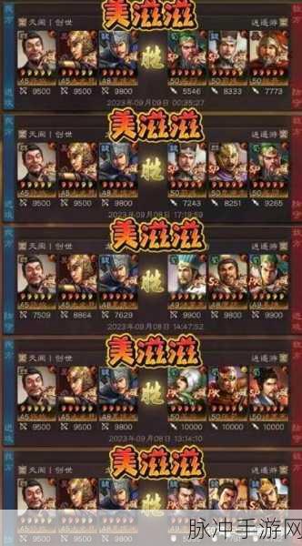 三国志战略版，贾诩太史慈许攸组合的超强威力剖析