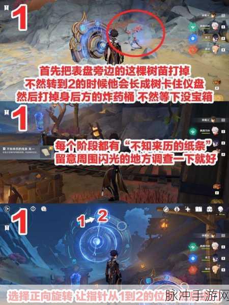 原神穷途末路任务迷错幻渺之境完成方法详解