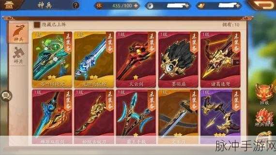 少年三国志装备获取秘籍全公开